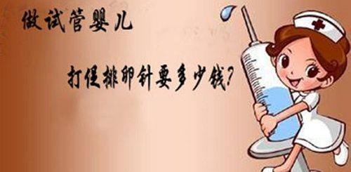 代孕