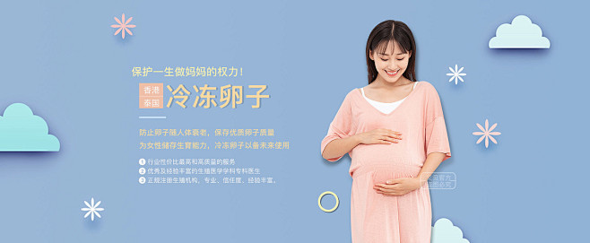 国外试管助孕
